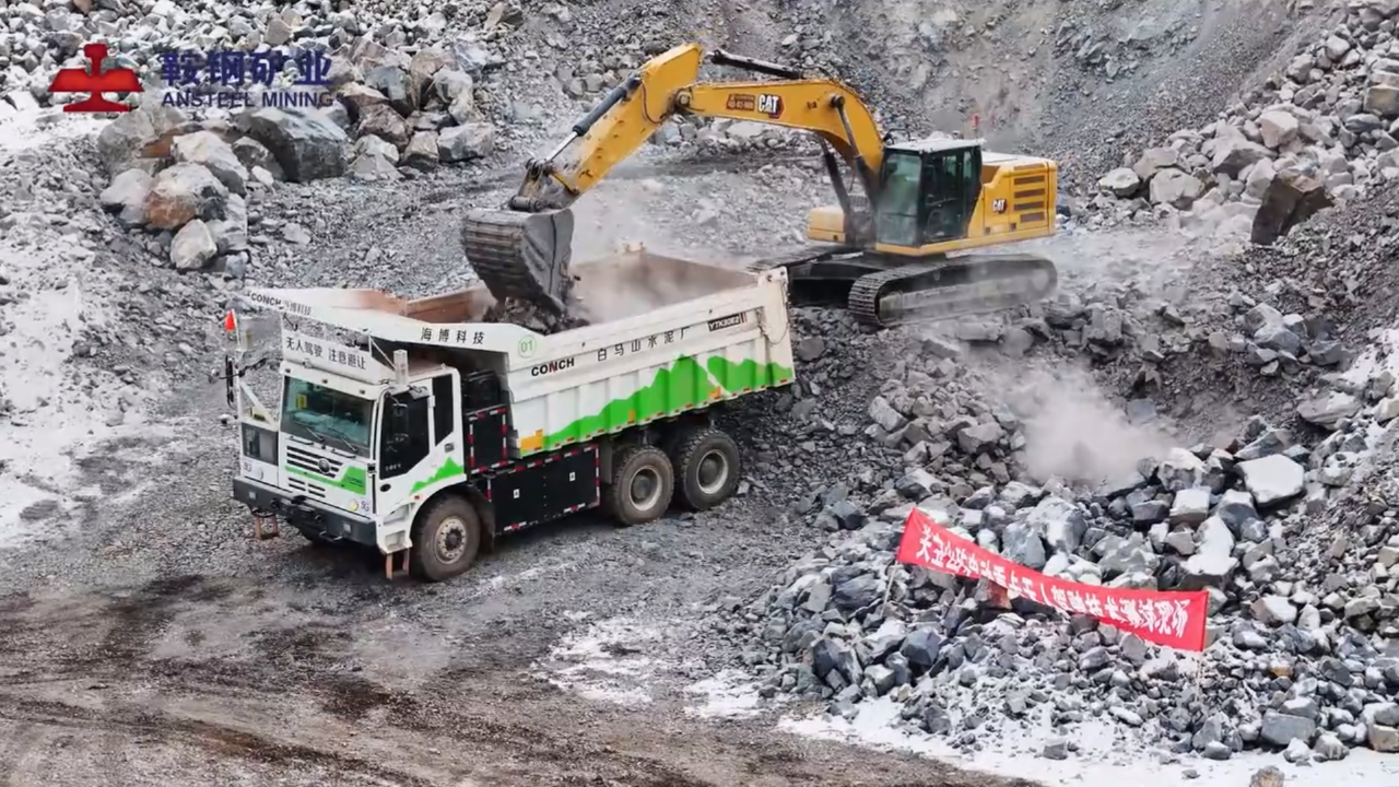 邁出新步伐！宇通新能源無人駕駛礦卡在鞍鋼礦山成功應用測試