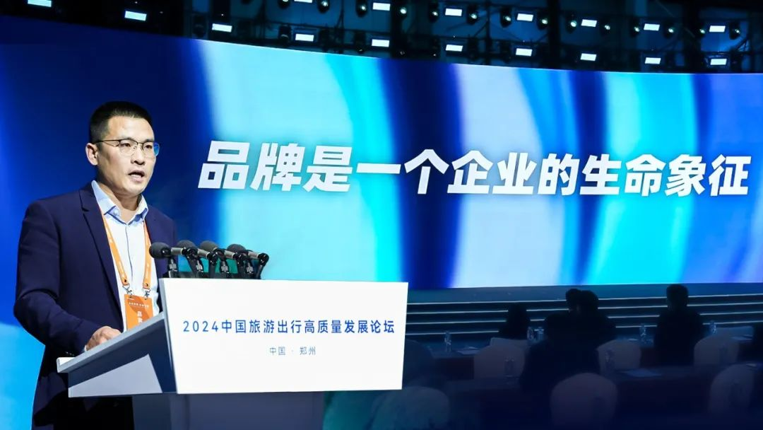 探尋旅游發展新引擎！這場論壇看點十足