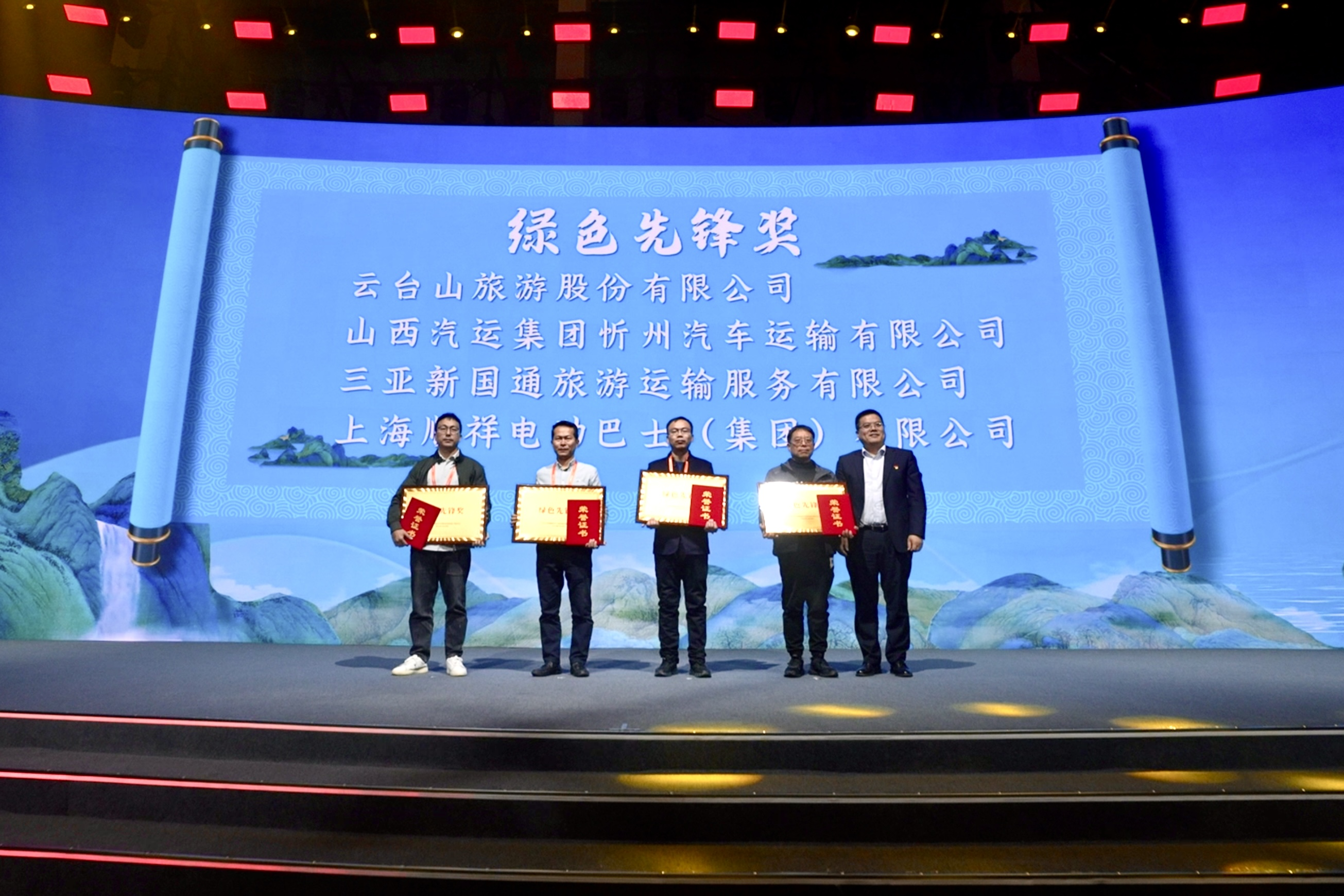 探尋旅游發展新引擎！這場論壇看點十足