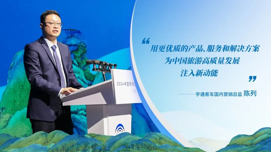 探尋旅游發展新引擎！這場論壇看點十足