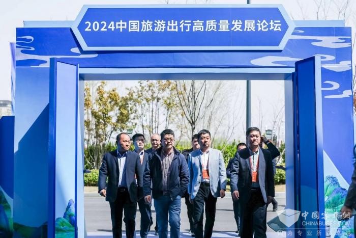 中國旅游出行高質量發展論壇落幕 未來將重點關注這些方向