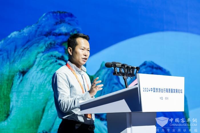 中國旅游出行高質量發展論壇落幕 未來將重點關注這些方向