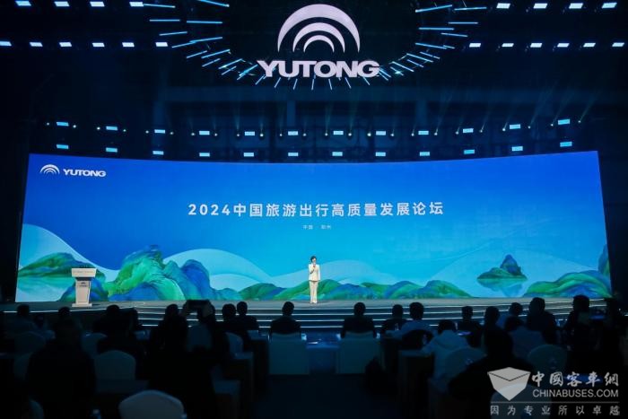 中國旅游出行高質量發展論壇落幕 未來將重點關注這些方向