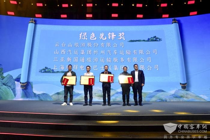 中國旅游出行高質量發展論壇落幕 未來將重點關注這些方向