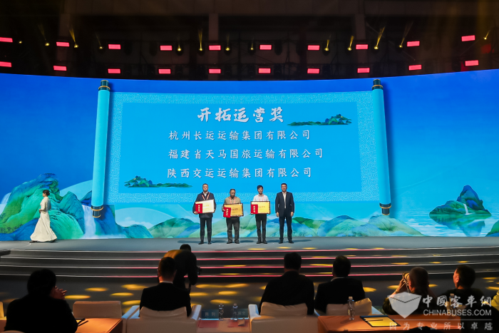 中國旅游出行高質量發展論壇落幕 未來將重點關注這些方向