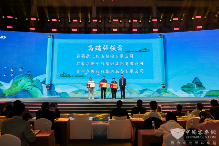 中國旅游出行高質量發展論壇落幕 未來將重點關注這些方向