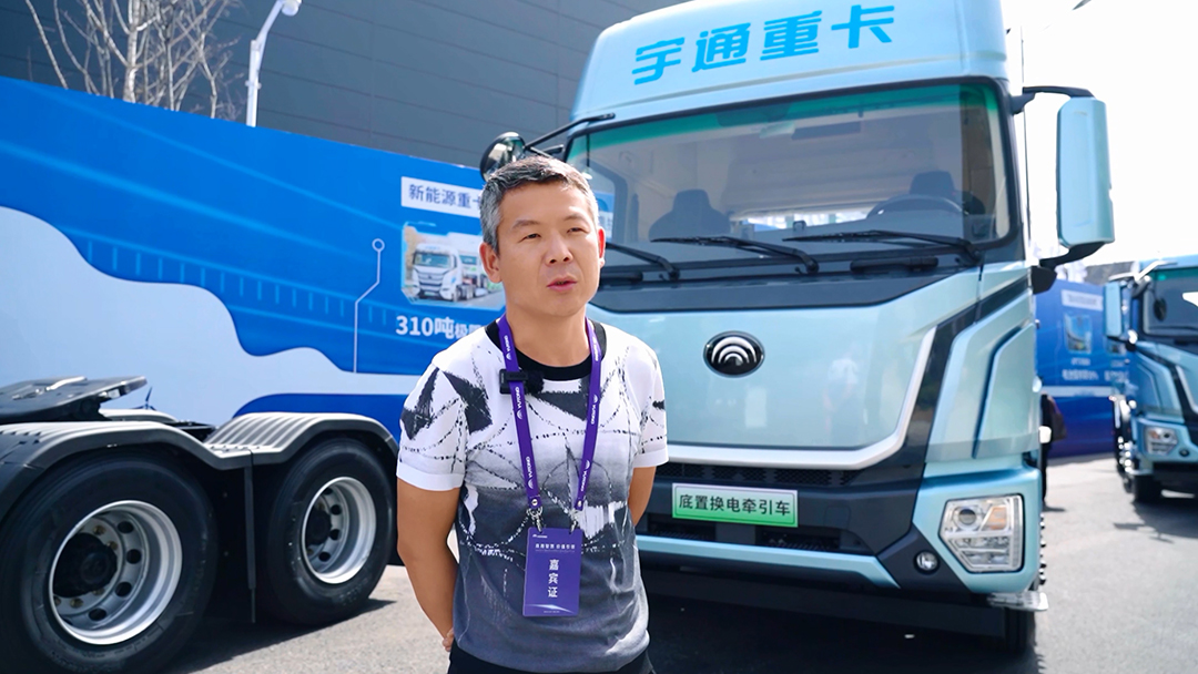 客戶心聲 品質見證 | 關于宇通重卡,TA 們有話說 客戶心聲 品質見證 | 關于宇通重卡,TA 們有話說