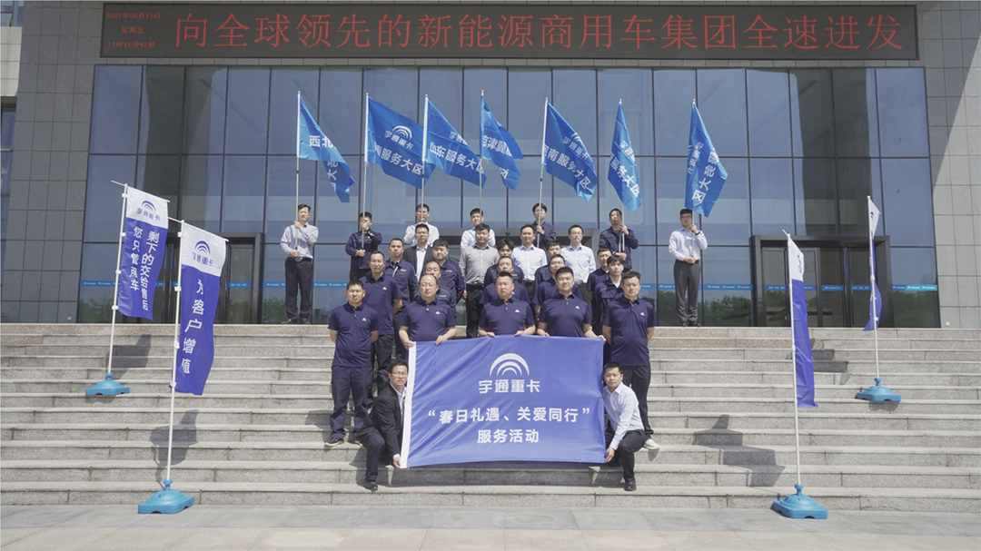 滿分服務(wù) | 擼起袖子加油干，開(kāi)啟這個(gè)春天的“熱辣滾燙