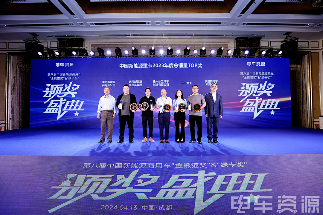 實(shí)力見證 | 宇通重卡現(xiàn)身蓉城，三獎(jiǎng)加冕實(shí)力引領(lǐng)