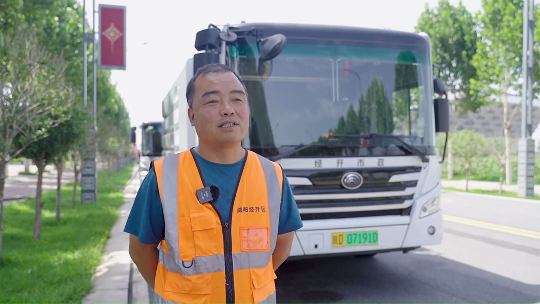 提升發展“含綠量”！宇通環衛助推古都西安綠色轉型