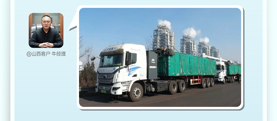 宇通重卡老友記丨選擇宇通重卡的N個(gè)理由