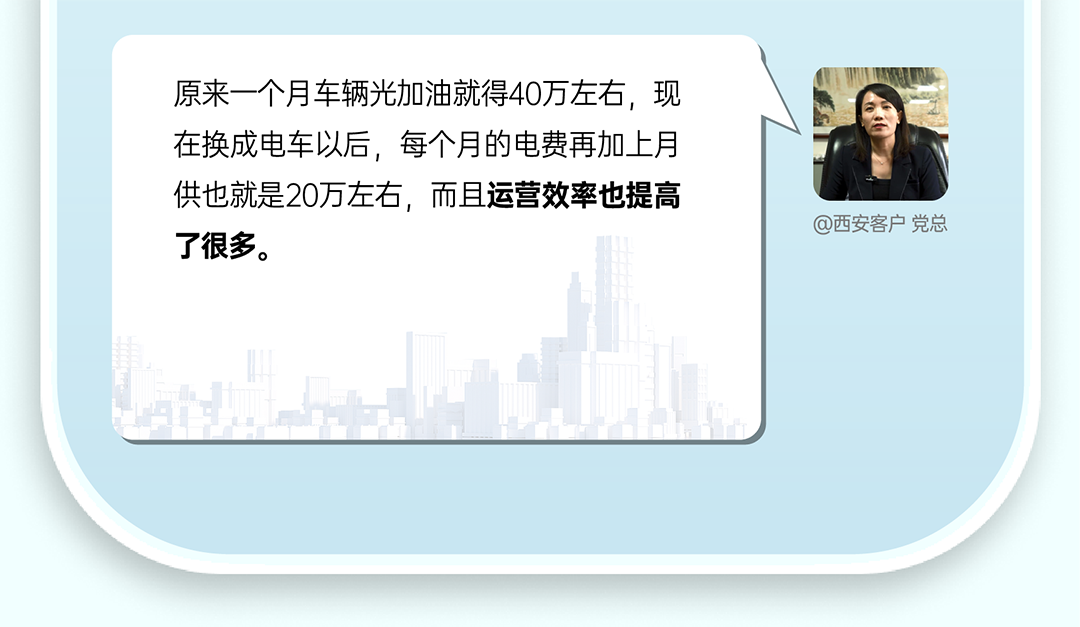 宇通重卡老友記丨選擇宇通重卡的N個(gè)理由