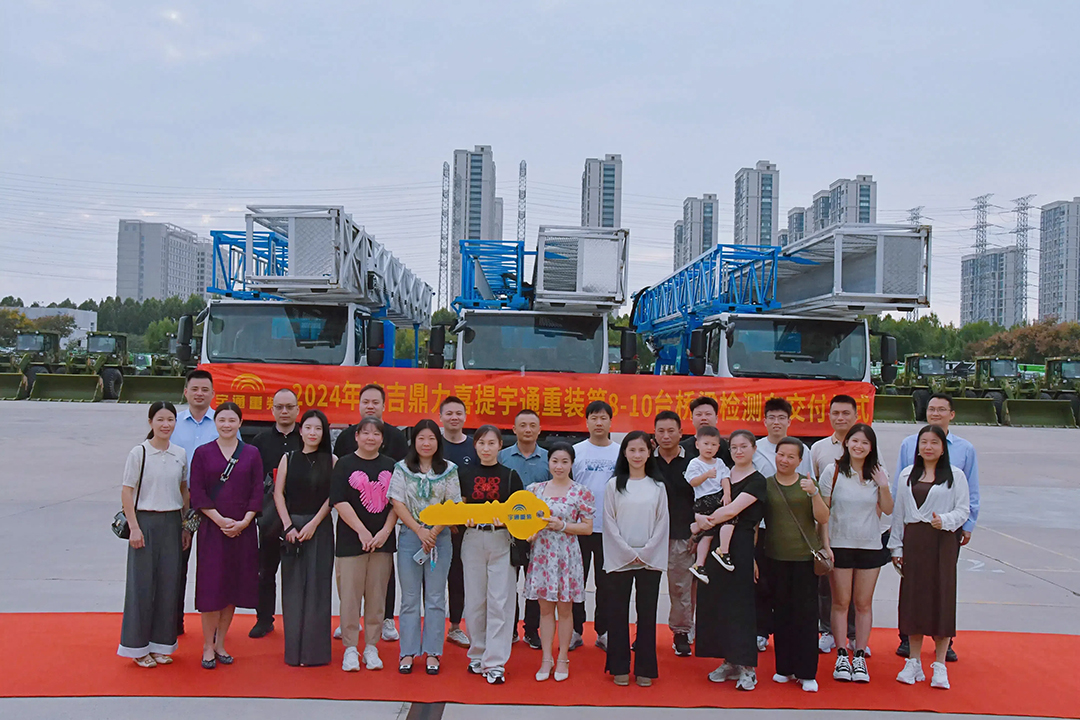 廈門吉鼎力喜提第8-10臺宇通橋梁檢測車！