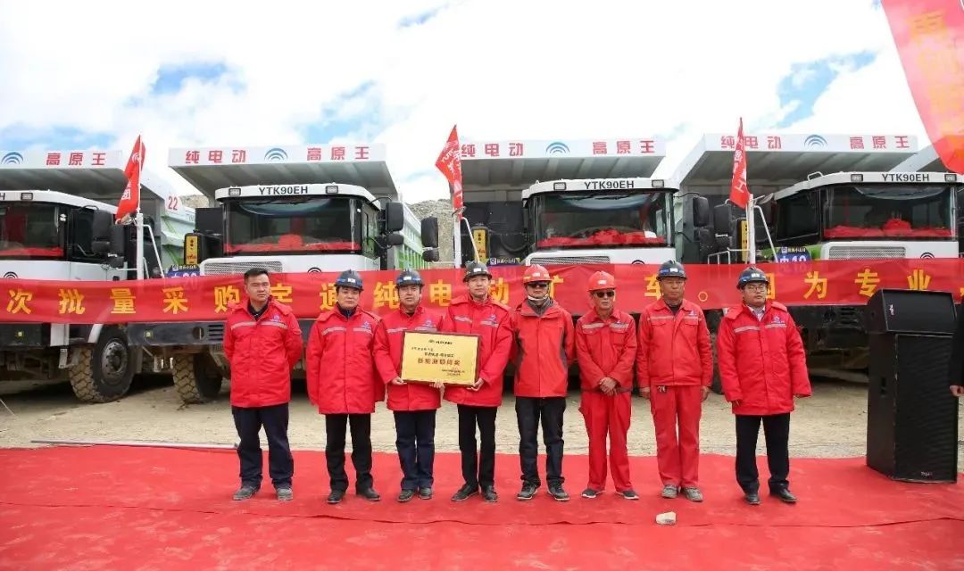 保有量超百臺,宇通純電礦卡為何能扎根西藏礦區(qū)? 保有量超百臺,宇通純電礦卡為何能扎根西藏礦區(qū)?