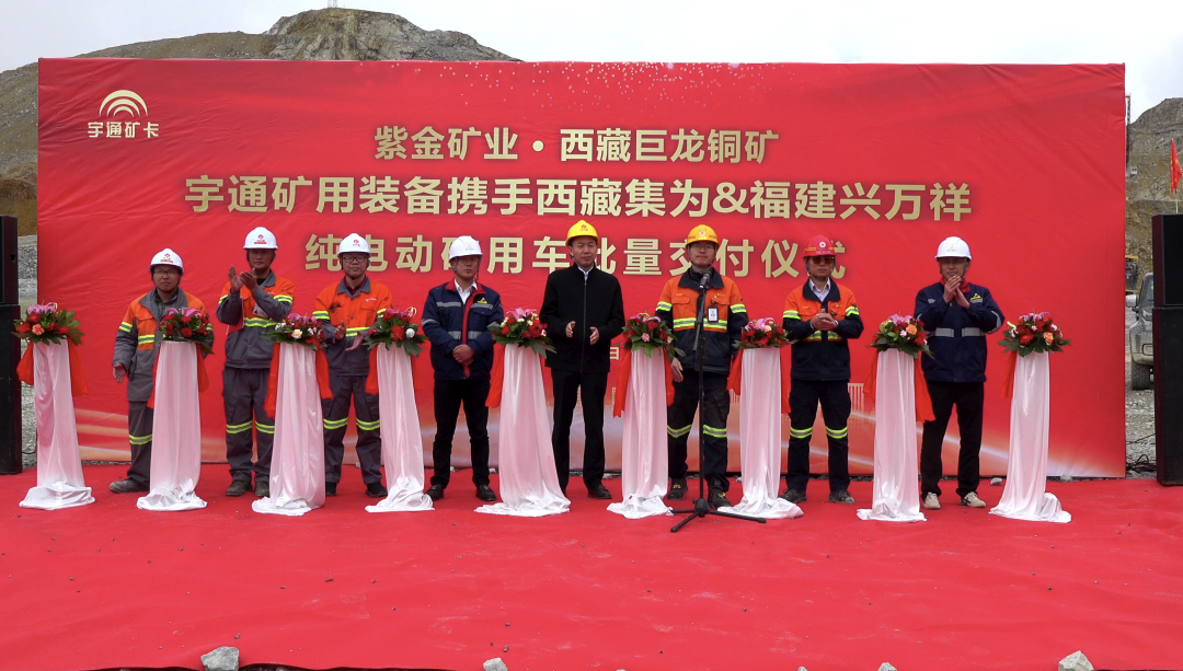 保有量超百臺,宇通純電礦卡為何能扎根西藏礦區(qū)? 保有量超百臺,宇通純電礦卡為何能扎根西藏礦區(qū)?