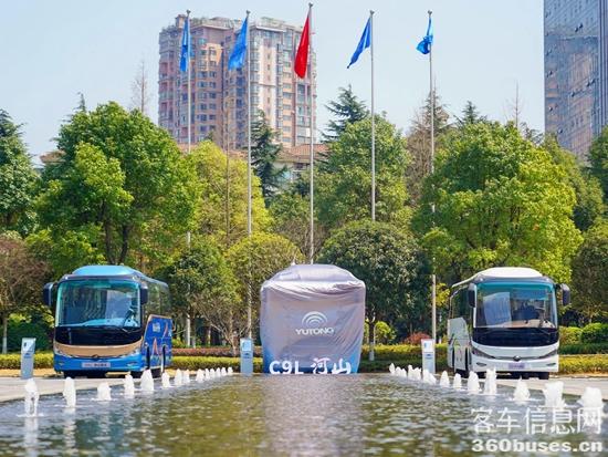 旅游天團共聚，宇通國風新車首發，2024山河萬里行貴州起航！