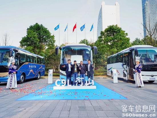 旅游天團共聚，宇通國風新車首發，2024山河萬里行貴州起航！
