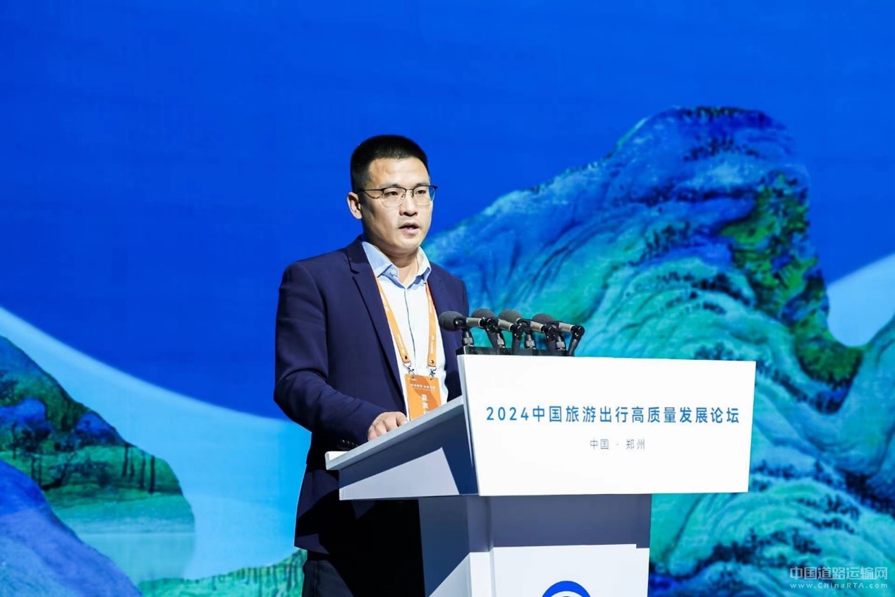 2024旅游出行高質量發展論壇圓滿舉辦 宇通打造旅游發展新引擎