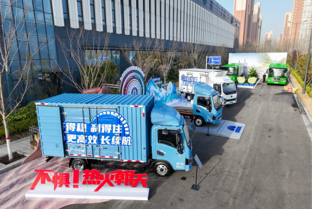 12款新品重磅發(fā)布!宇通向“新”而行繪藍(lán)圖 12款新品重磅發(fā)布!宇通向“新”而行繪藍(lán)圖