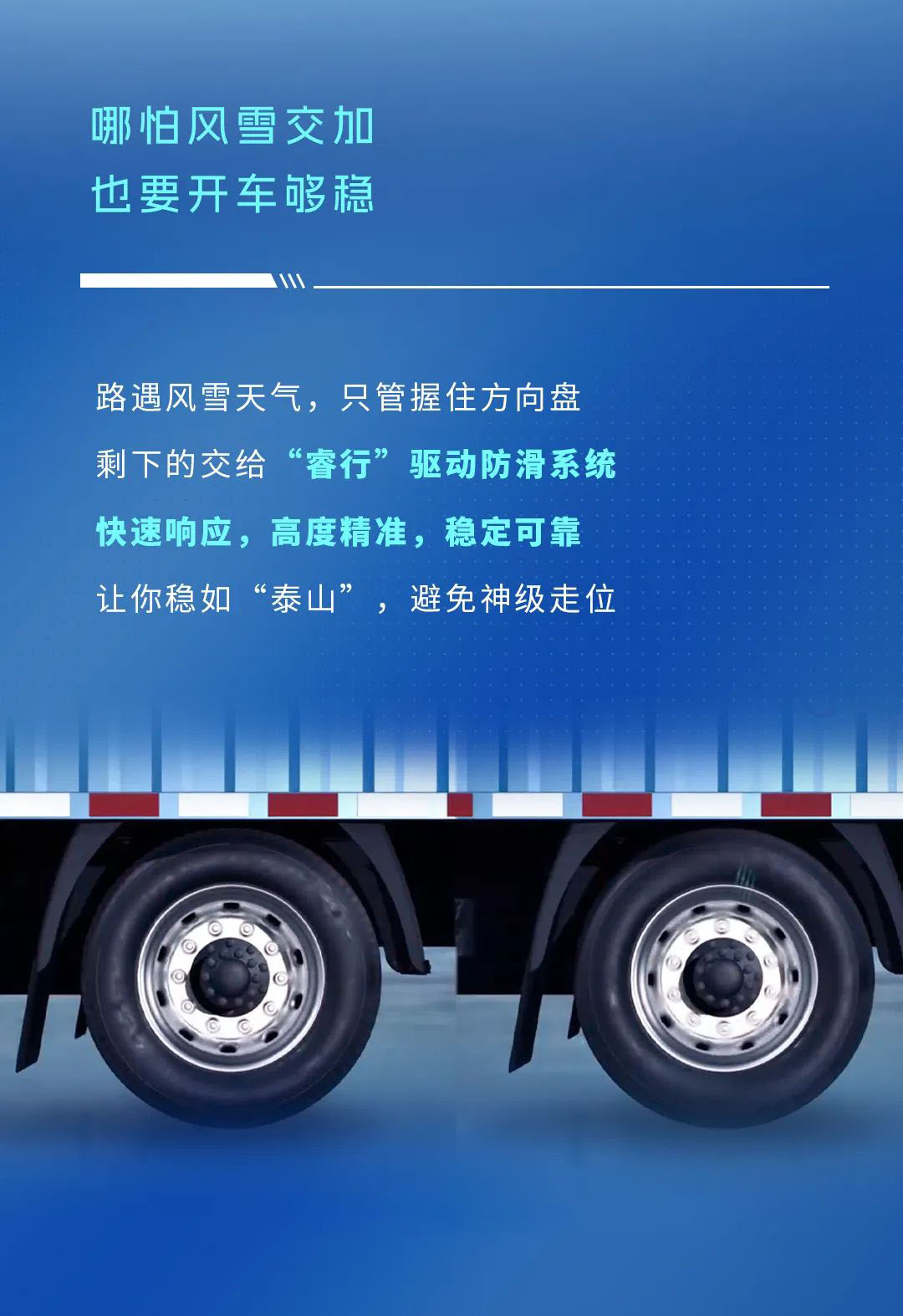 不藏了，宇通輕卡再一次技術蝶變了！