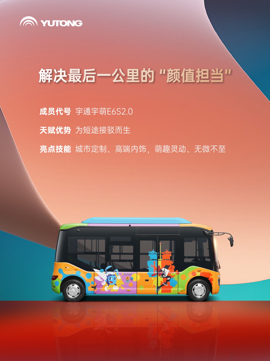 這條推送含“新”量超高