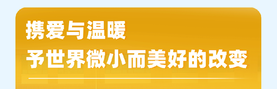 宇通客車2023年年報(bào)與社會(huì)責(zé)任報(bào)告正式發(fā)布