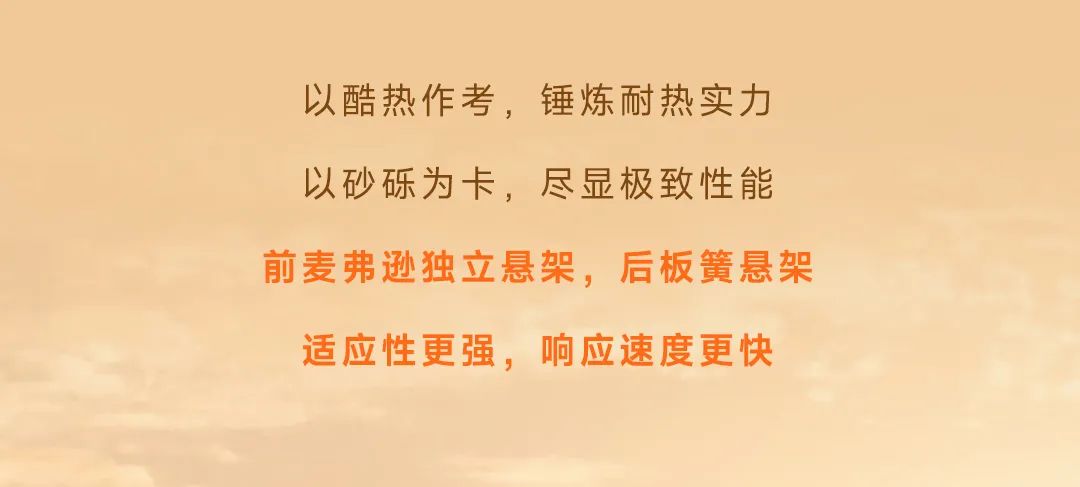 宇通輕客「天駿」，如何煉成出色臻品？