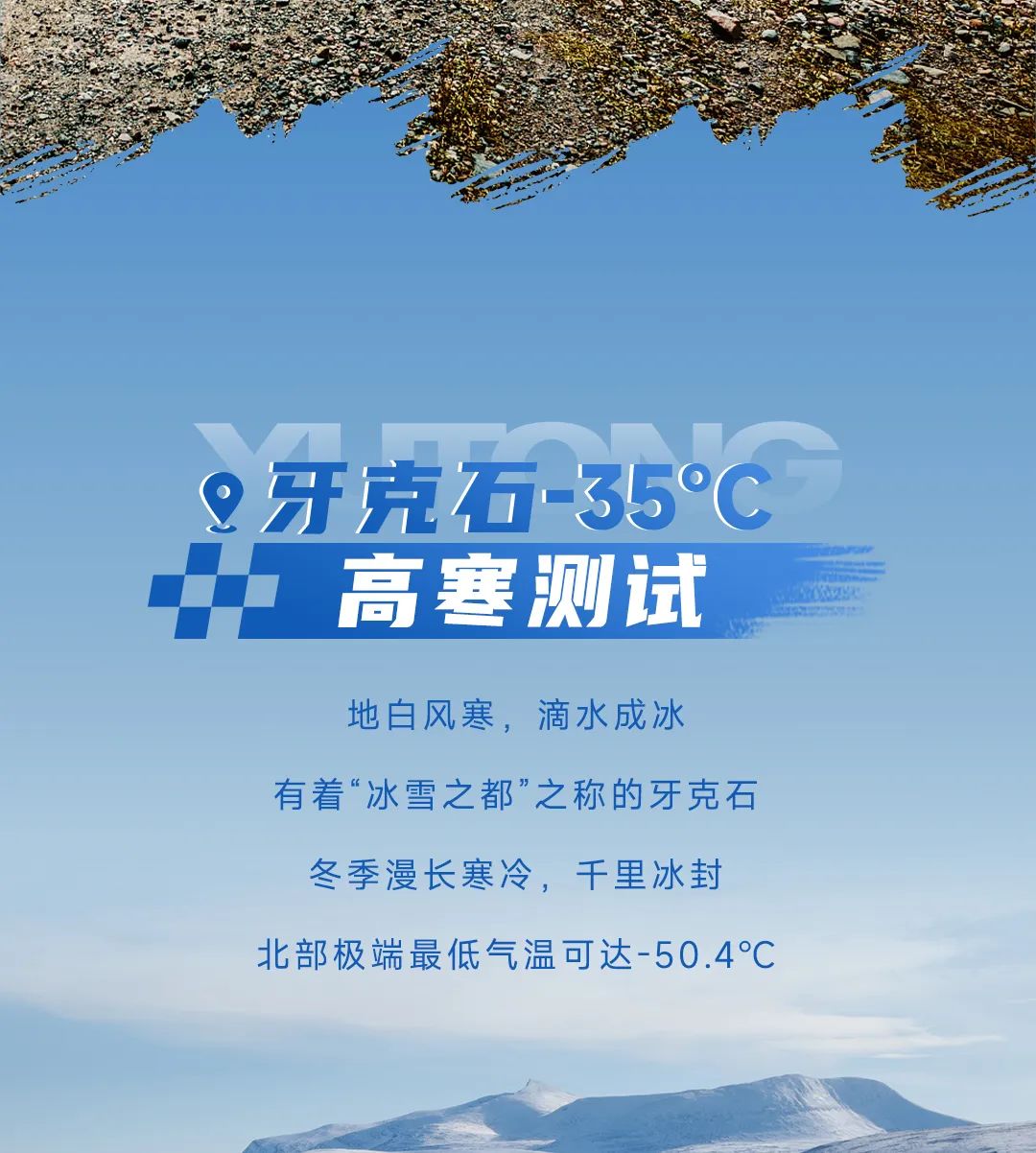 宇通輕客「天駿」，如何煉成出色臻品？