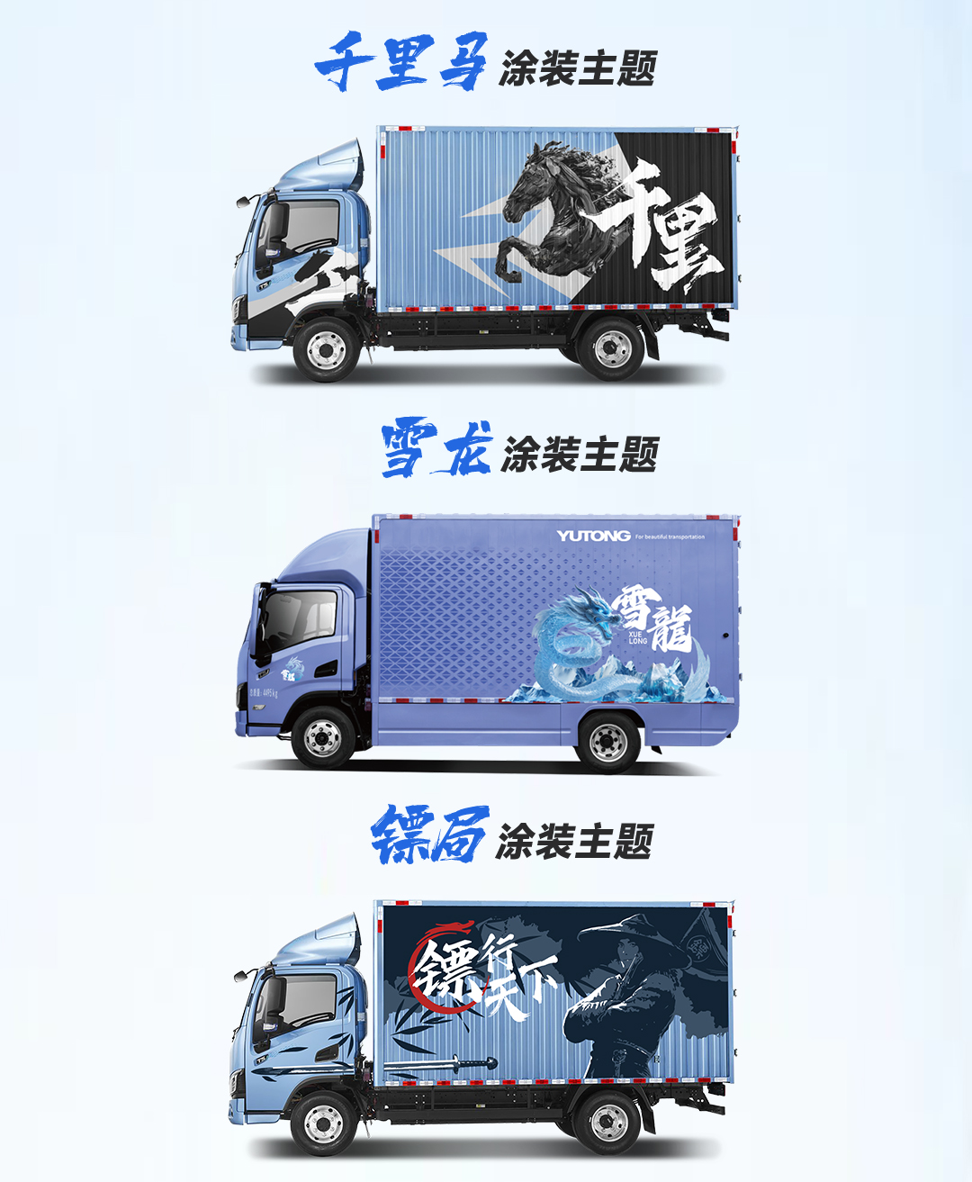 服務向深，宇通輕卡引領行業以定制化方案滿足客戶需求