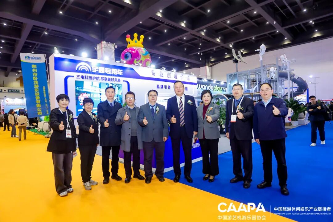 智趣出行，悅動(dòng)未來！宇通觀光車亮相2025中國（鄭州）旅游休閑娛樂產(chǎn)業(yè)博覽會(huì)