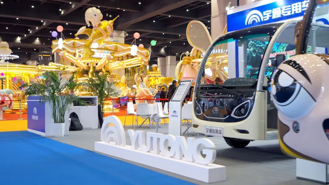 智趣出行，悅動(dòng)未來！宇通觀光車亮相2025中國（鄭州）旅游休閑娛樂產(chǎn)業(yè)博覽會(huì)