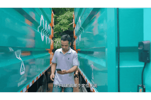 從“分散”到“統(tǒng)一”，安睿通助力深圳破解環(huán)衛(wèi)車管理困局