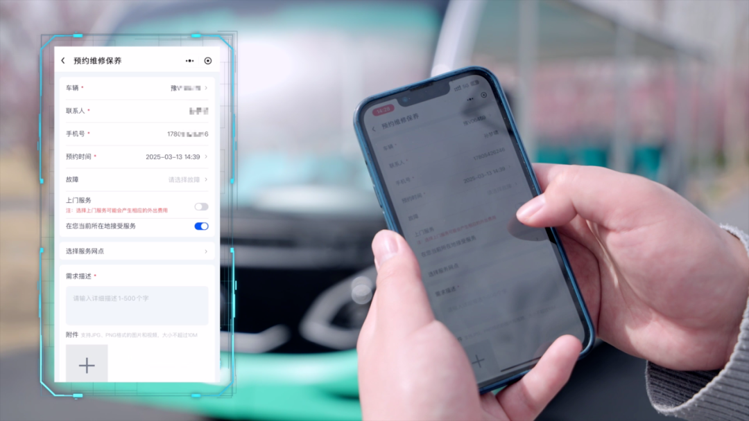 更快、更省、更安心！宇?直服開啟售后服務新時代