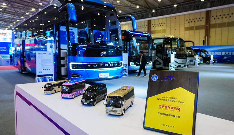 推動行業高質量發展！宇通客車、卡車聯袂亮相2025中國道協年會