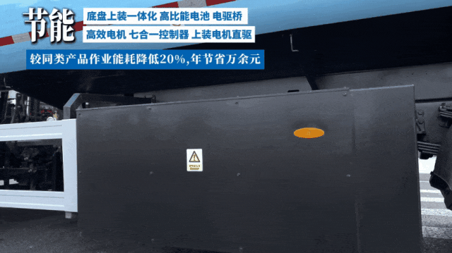 「宇」見好車丨環(huán)衛(wèi)作業(yè)再添“實力派”！宇通18噸純電動高壓清洗車煥新上市！