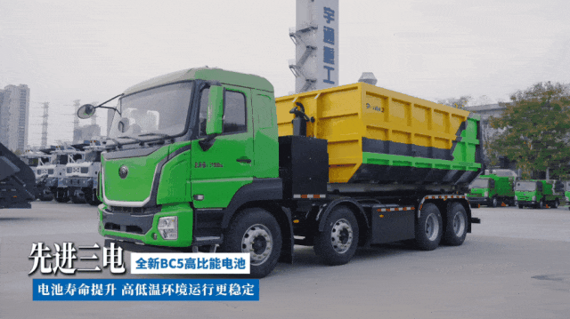 「宇」見好車丨長續航、大運量，高效固廢末端轉運新選擇！