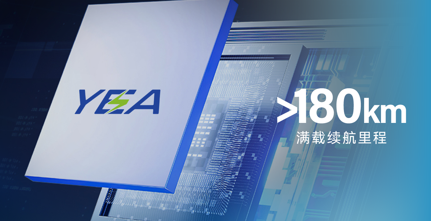 給城市出行添點“彩”，宇萌E6S 2.0煥新上市