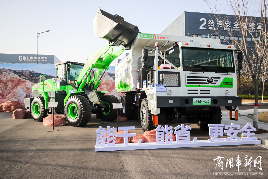 以技術創新打造長遠競爭力，宇通新能源商用車全系新品發布會舉行