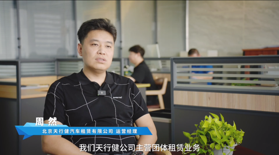 多元經(jīng)營新突破!北京天行健繪出新能源盈利新藍圖 多元經(jīng)營新突破!北京天行健繪出新能源盈利新藍圖