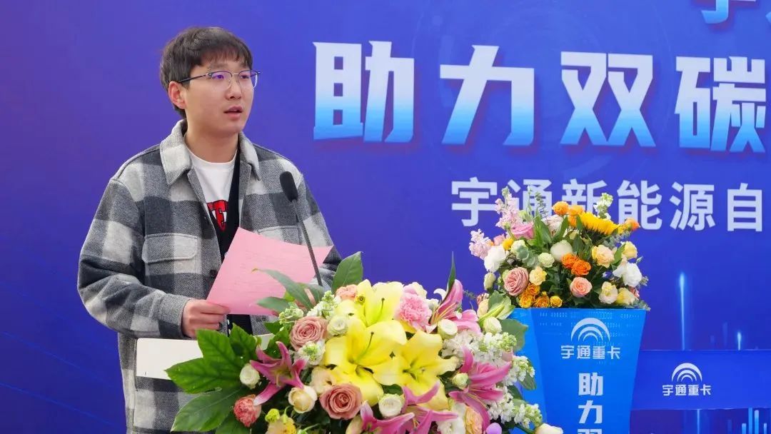 創富紀實錄 | 經濟效益才是硬道理,宇通氫燃料賦能企業邁進零碳物流新時代! 創富紀實錄 | 經濟效益才是硬道理,宇通氫燃料賦能企業邁進零碳物流新時代!