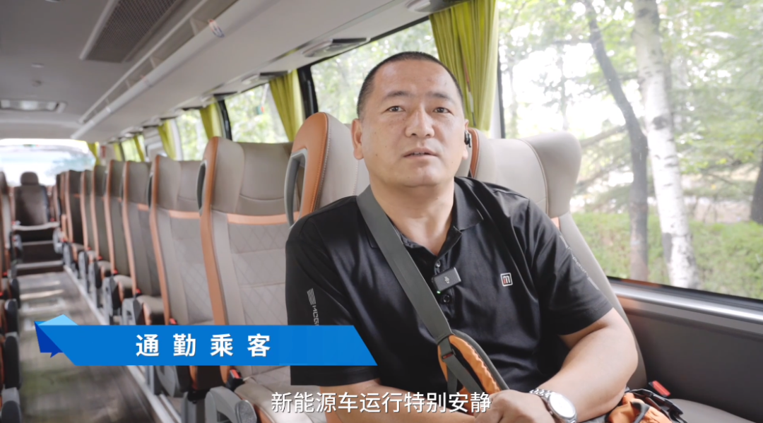 多元經(jīng)營新突破!北京天行健繪出新能源盈利新藍圖 多元經(jīng)營新突破!北京天行健繪出新能源盈利新藍圖