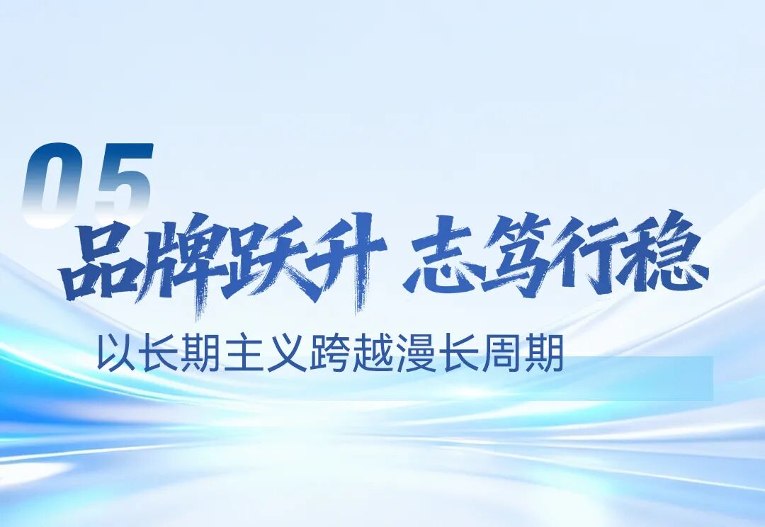 一圖讀懂宇通2025年度業(yè)績