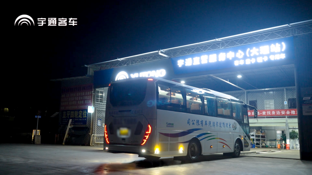 以專業托管破局維保困境：宇通服務全包助力大理循途輕裝前行