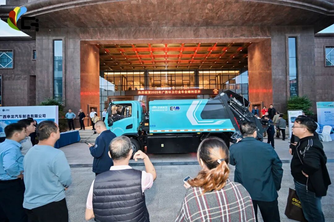 數(shù)字賦能,綠動(dòng)八桂!宇通環(huán)衛(wèi)推動(dòng)凈美廣西綠色轉(zhuǎn)型新篇章! 圖片