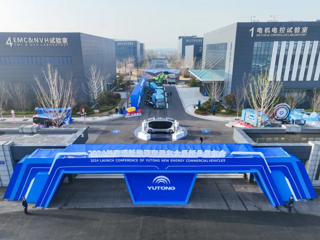 12款新品重磅發(fā)布!宇通向“新”而行繪藍(lán)圖 12款新品重磅發(fā)布!宇通向“新”而行繪藍(lán)圖