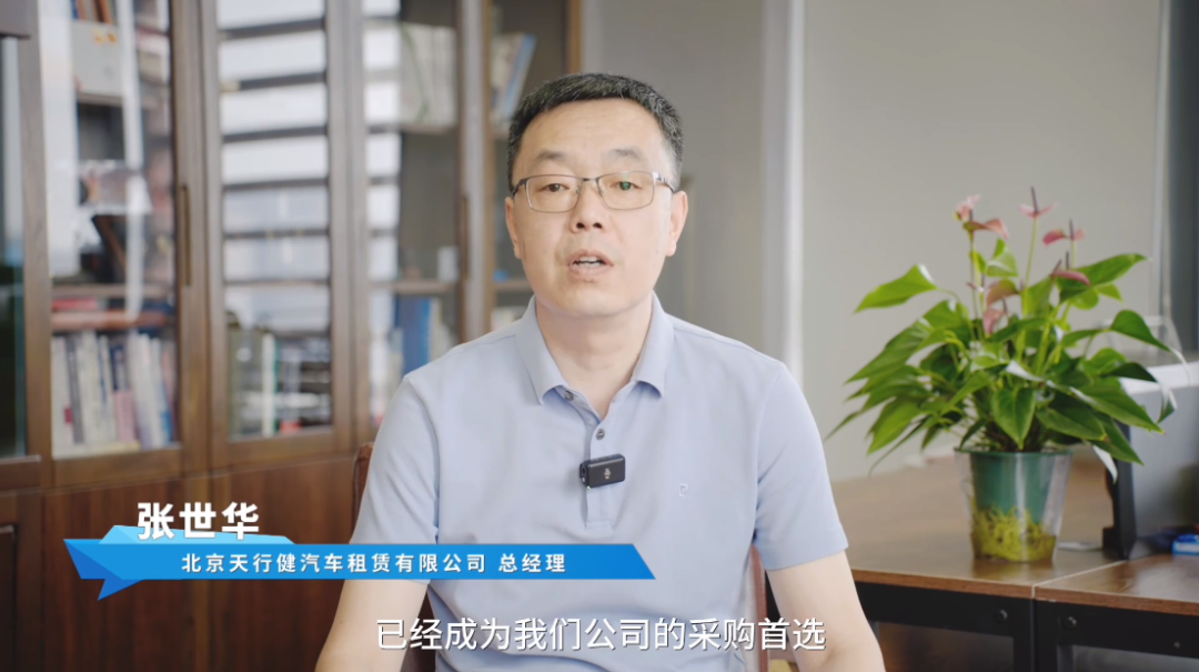 多元經(jīng)營新突破!北京天行健繪出新能源盈利新藍圖 多元經(jīng)營新突破!北京天行健繪出新能源盈利新藍圖