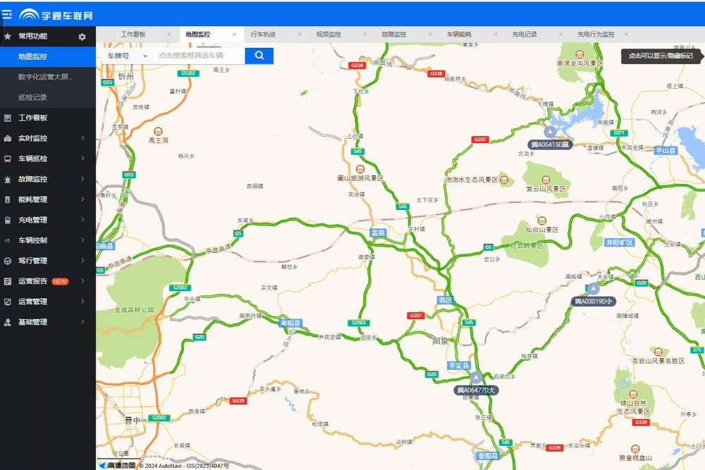 創(chuàng)富紀(jì)實(shí)錄 | 跨省運(yùn)營(yíng)無(wú)壓力,宇通重卡助力煤礦運(yùn)輸新能源轉(zhuǎn)型 創(chuàng)富紀(jì)實(shí)錄 | 跨省運(yùn)營(yíng)無(wú)壓力,宇通重卡助力煤礦運(yùn)輸新能源轉(zhuǎn)型