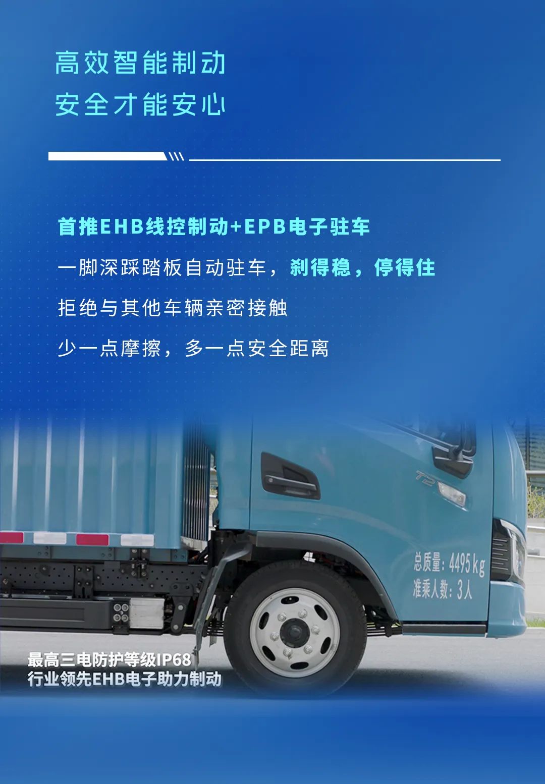 不藏了，宇通輕卡再一次技術蝶變了！