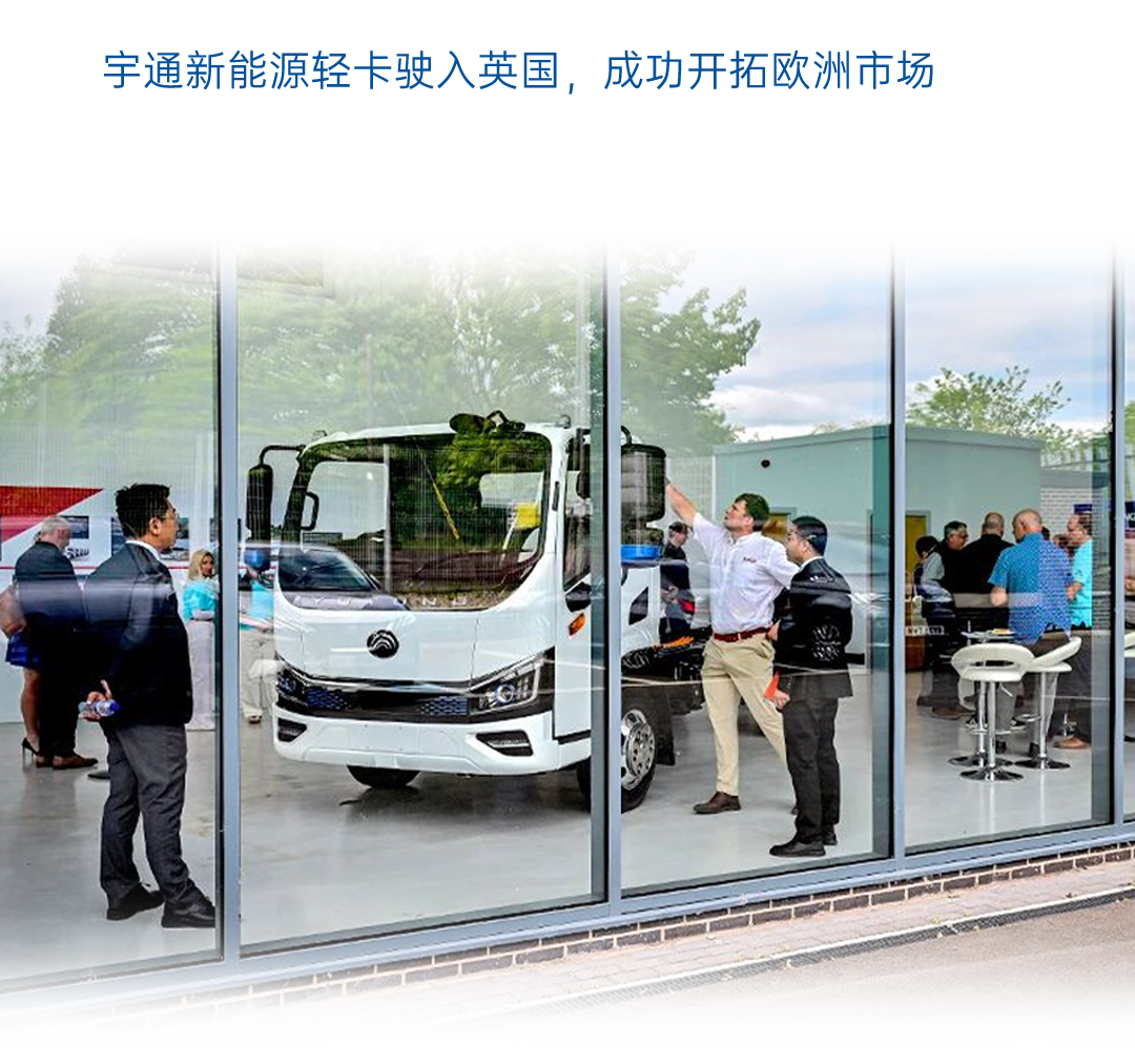 一圖讀懂宇通2025年度業(yè)績