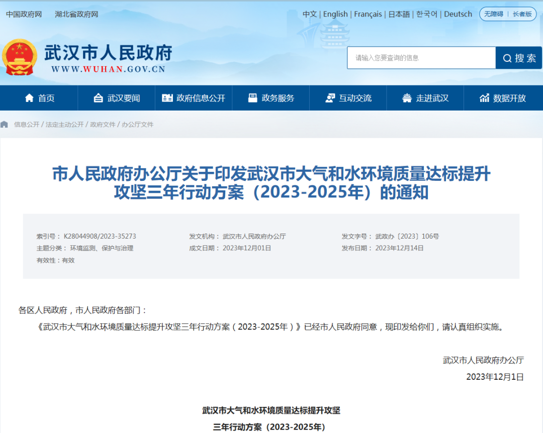 新能源率達到100%!這個城市下了硬指標 新能源率達到100%!這個城市下了硬指標